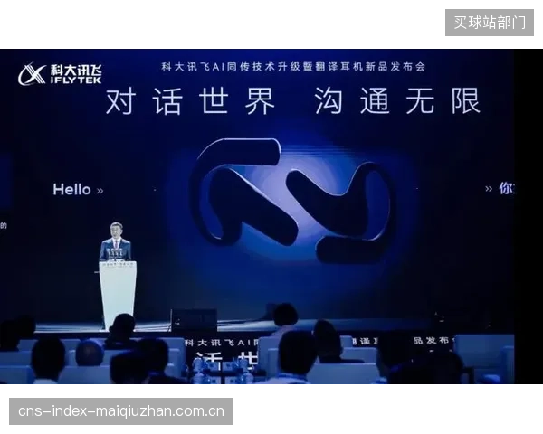 AI同传的普及并非旨在替代,而是倒逼赛事同传译员从“发声者”向“实时校对与风格指导”角色演进 AI同传的普及并非旨在替代,而是倒逼赛事同传译员从“发声者”向“实时校对与风格指导”角色演进